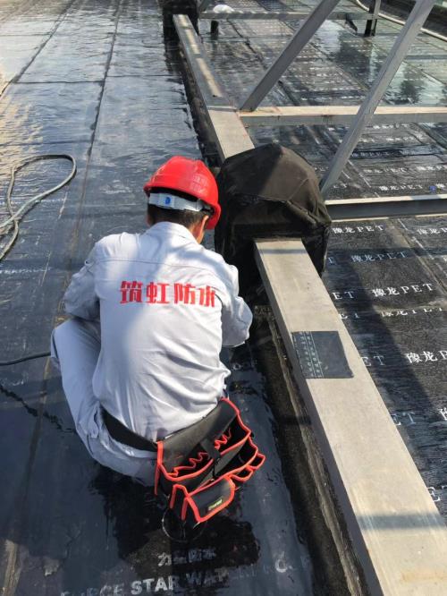 混凝土屋面防水